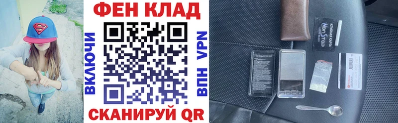 Амфетамин 98%  Минеральные Воды 