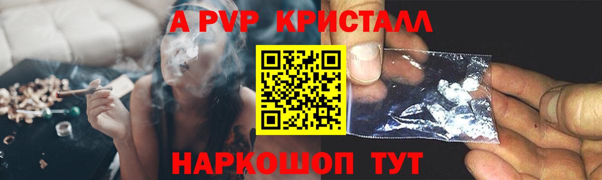 Купить наркоту  Минеральные Воды  ГАШИШ  Вход с VPN  Меф МЯУ МЯУ кристаллы  Канабис 