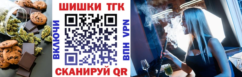 Cannafood конопля  Минеральные Воды 