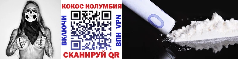 наркота  Минеральные Воды  Кокаин 99% 