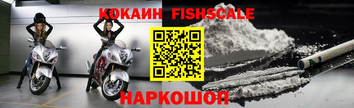 Cocaine Эквадор Минеральные Воды