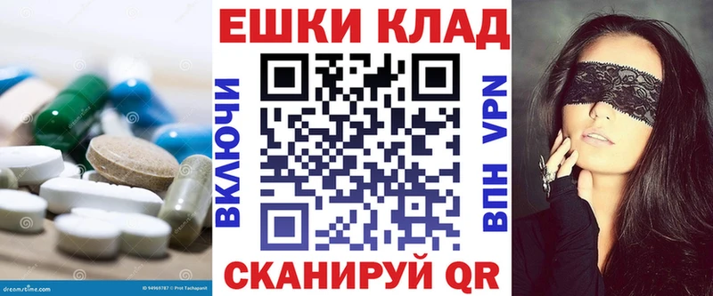 Ecstasy 250 мг  Минеральные Воды 