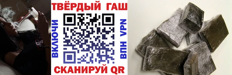 ГАШИШ AMNESIA HAZE  Минеральные Воды 
