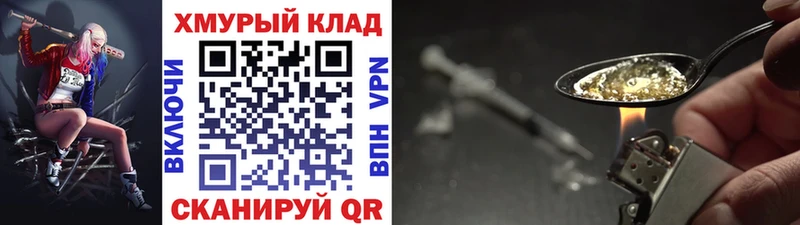 Героин белый  Минеральные Воды 