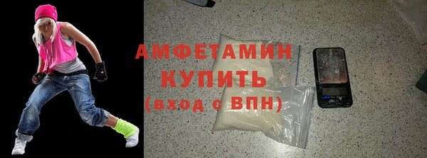 героин Белокуриха