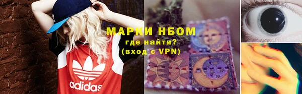 первитин Балабаново