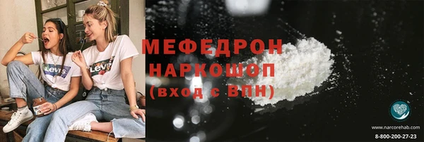 мефедрон Балахна