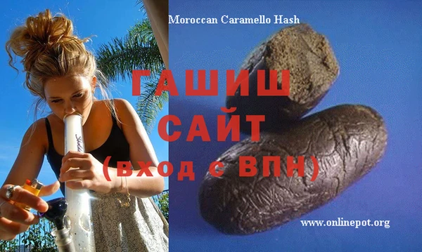 мефедрон Балахна