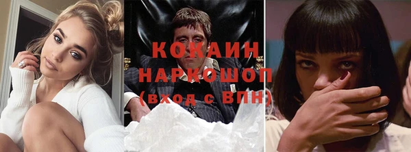 первитин Балабаново