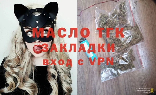 первитин Балабаново