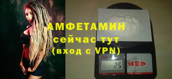 первитин Балабаново