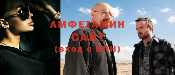 первитин Балабаново