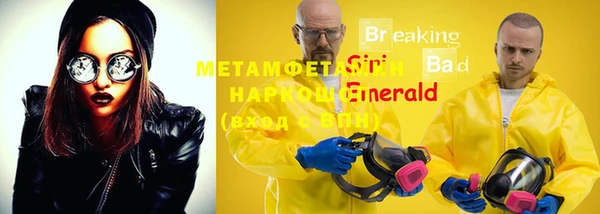 мефедрон Балахна