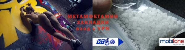шишки Беломорск