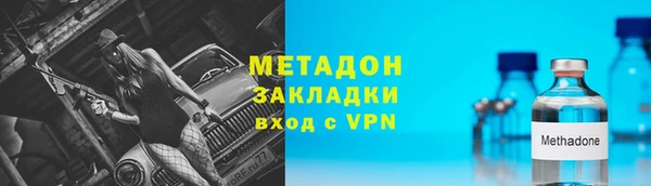 шишки Беломорск