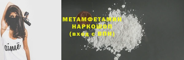 героин Белокуриха