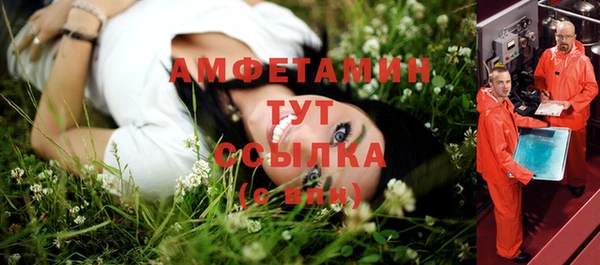 мефедрон Балахна