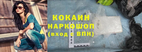 героин Белокуриха