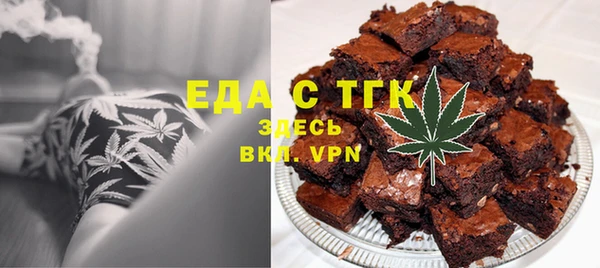 шишки Беломорск