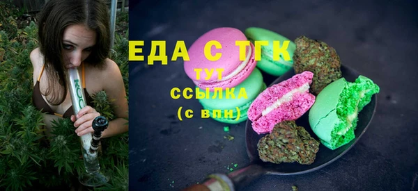 шишки Беломорск