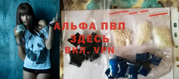героин Белокуриха