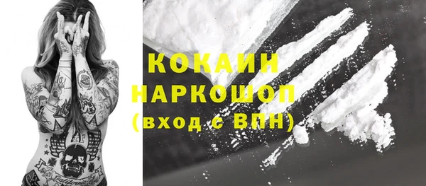spice Белоозёрский