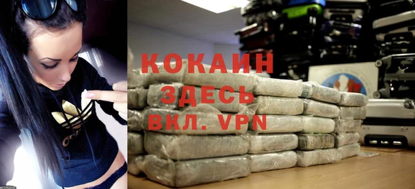 героин Белокуриха