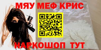 мдма Донской