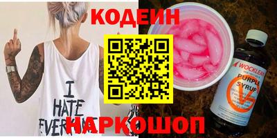 гашик Заводоуковск