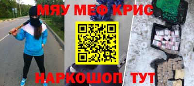 мдма Донской