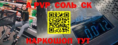 jwh Донецк