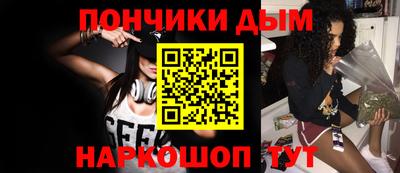 мдма Донской