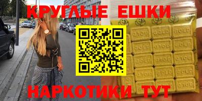 MDMA Premium VHQ Заволжье