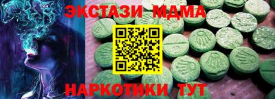 jwh Донецк