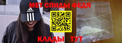 мдма Донской
