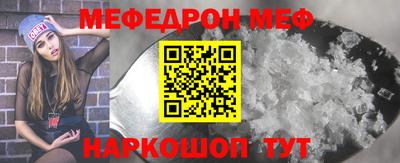 мдма Донской
