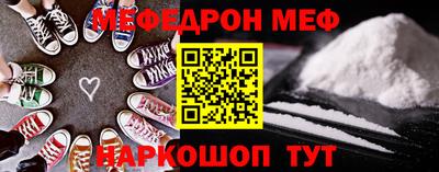 мдма Донской