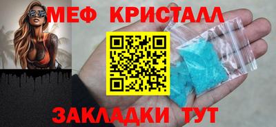 гашик Заводоуковск