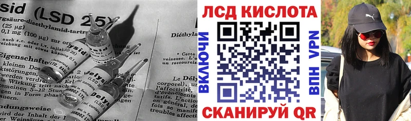 купить   Минеральные Воды  ЛСД экстази кислота 