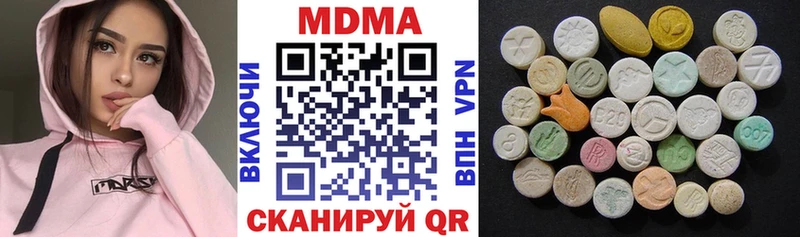 наркотики  Минеральные Воды  МДМА crystal 