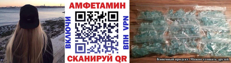 цена наркотик  Минеральные Воды  Метамфетамин кристалл 