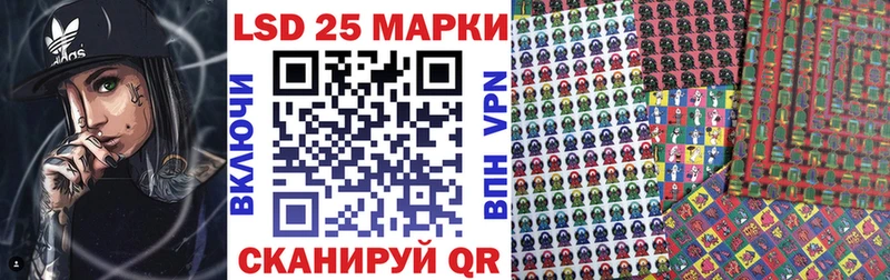 OMG ссылка даркнет сайт Минеральные Воды Наркотические марки 1500мкг