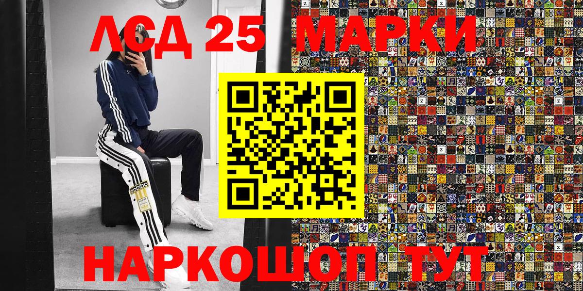 Минеральные Воды  Марки NBOMe  Вход с VPN  Марки N-bome 1,8мг 