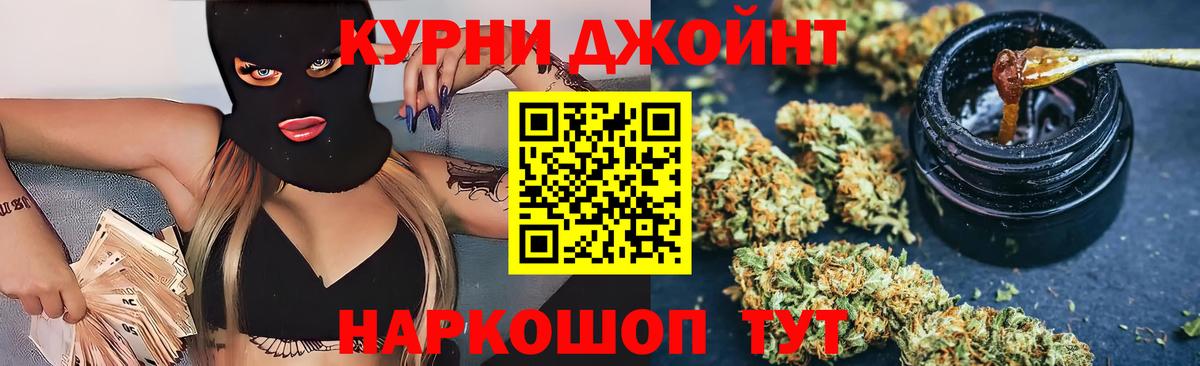 Бошки Шишки LSD WEED  Бошки марихуана конопля  Минеральные Воды  Вход с VPN  Бошки марихуана Bruce Banner 